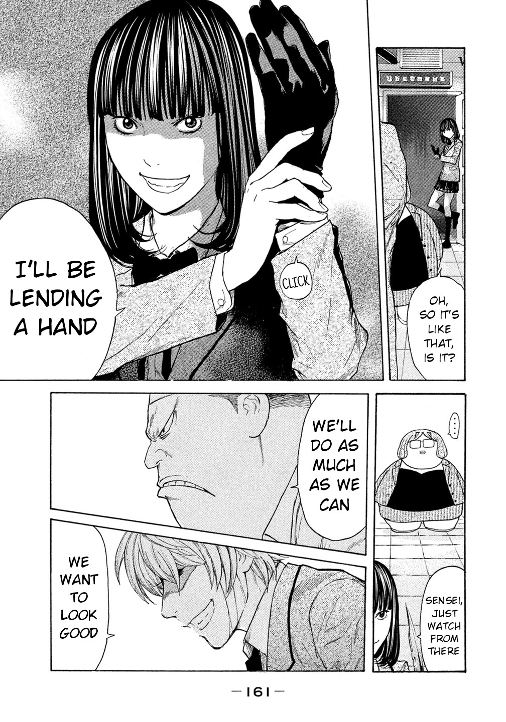 Debusen Chapter 46 page 17 - Chapter 46: I'll Forgive You Seriously