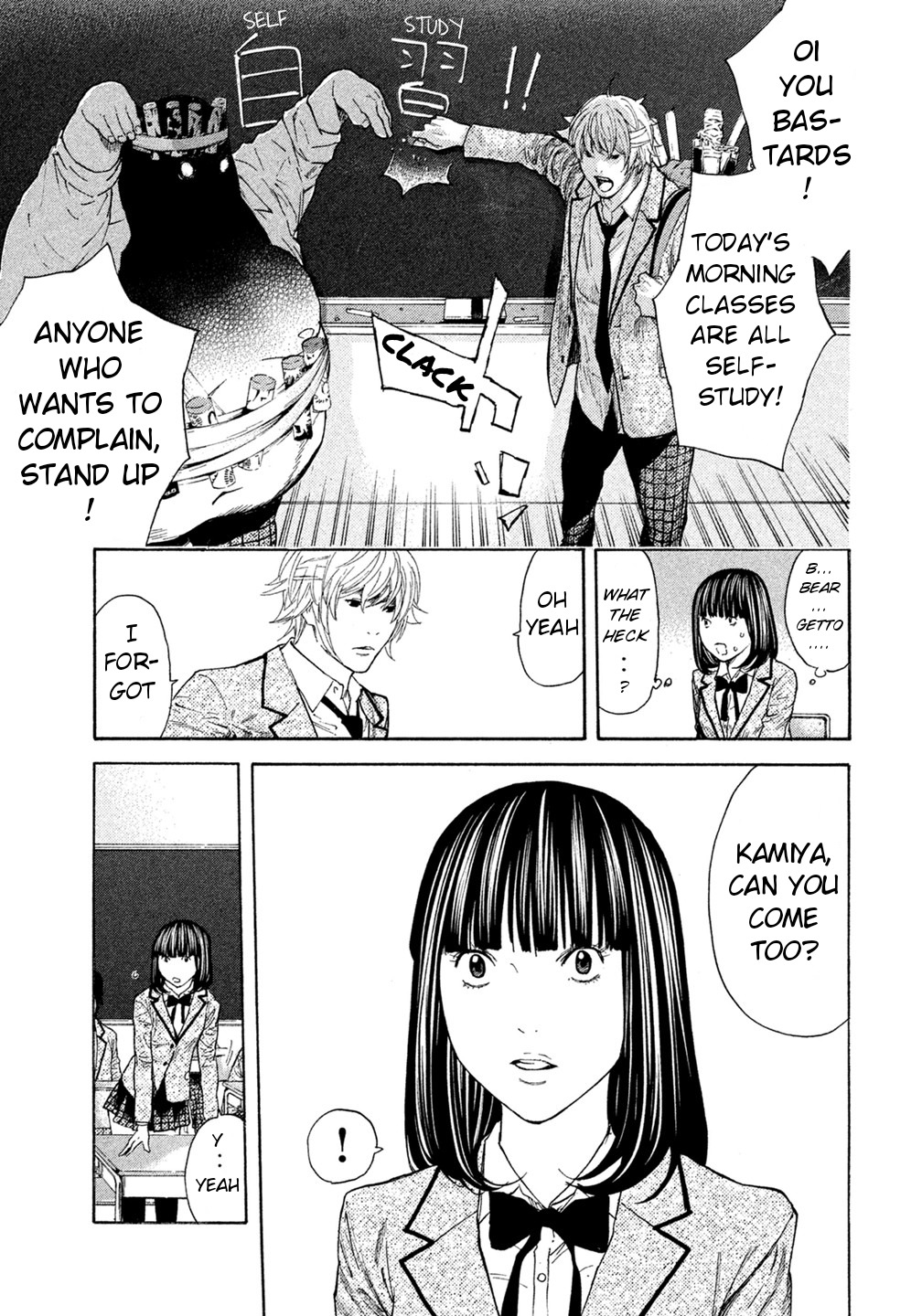 Debusen Chapter 46 page 4 - Chapter 46: I'll Forgive You Seriously