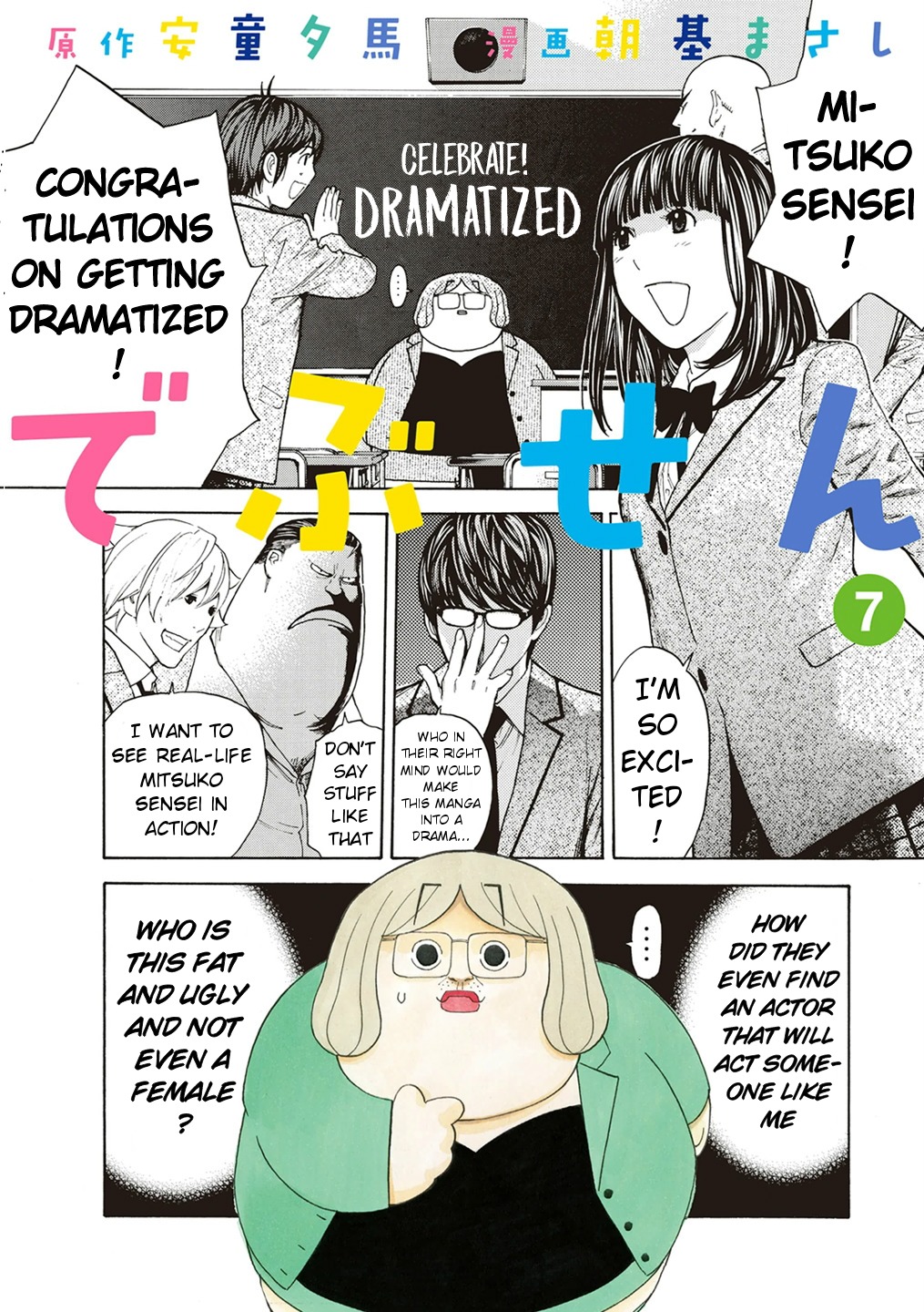 Debusen Chapter 48 page 1 - Chapter 48: The Shadow Of A Sacrificial Pawn's Former Self