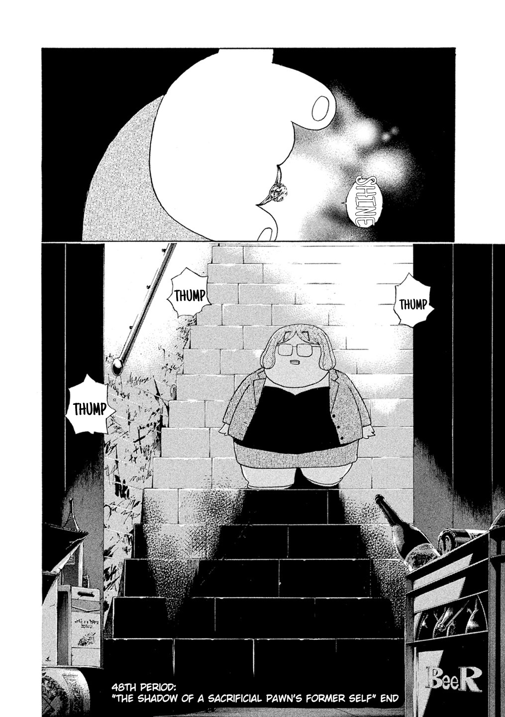 Debusen Chapter 48 page 22 - Chapter 48: The Shadow Of A Sacrificial Pawn's Former Self