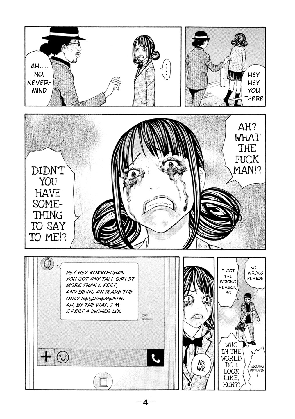 Debusen Chapter 48 page 6 - Chapter 48: The Shadow Of A Sacrificial Pawn's Former Self