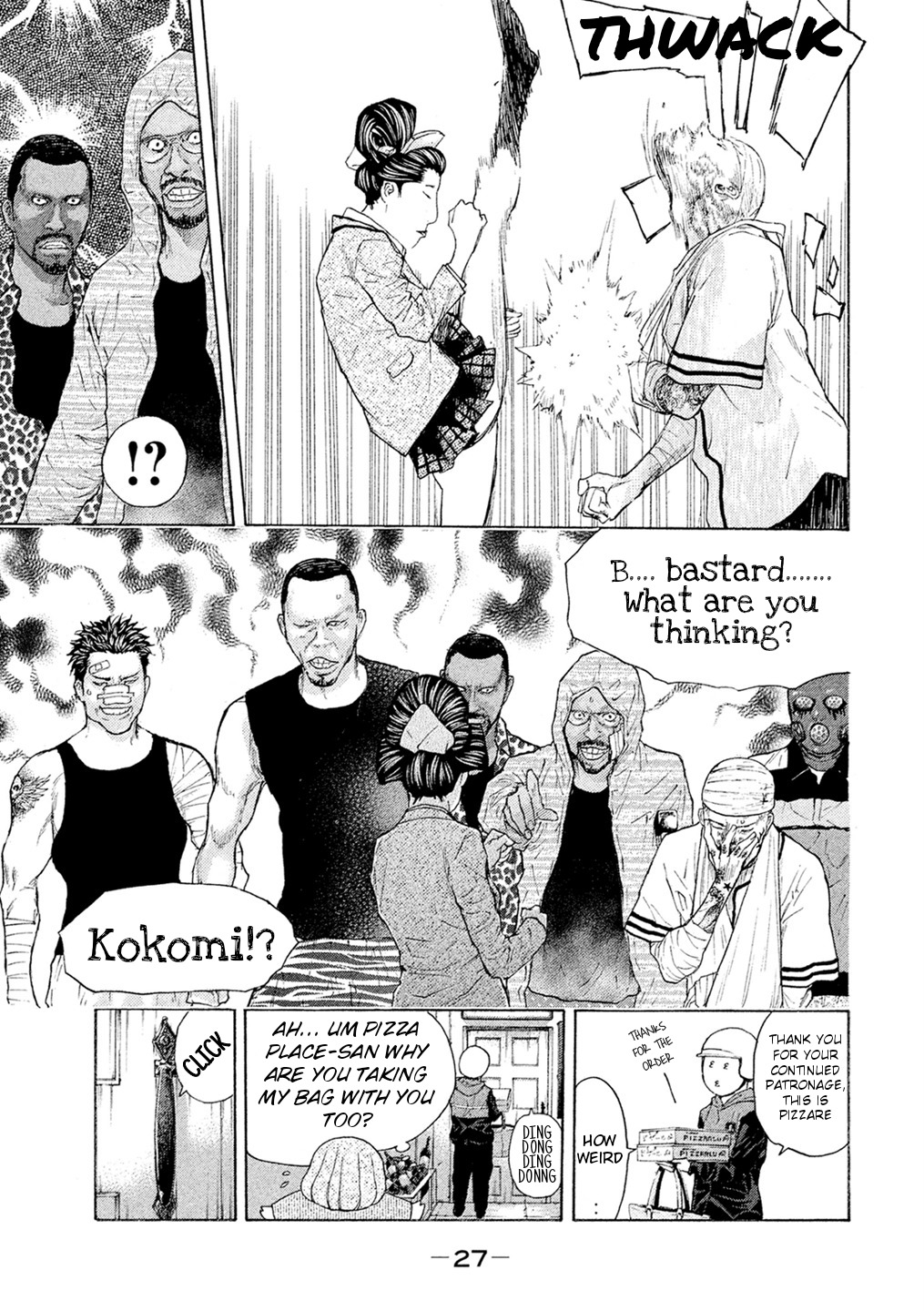 Debusen Chapter 49 page 5 - Chapter 49: Wanna Hear?