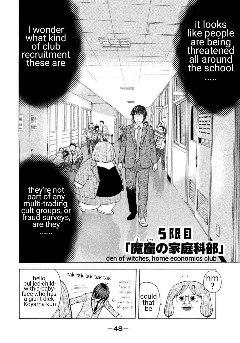 Debusen Chapter 5 page 2 - Chapter 5: Den of Witches, Home Economics Club