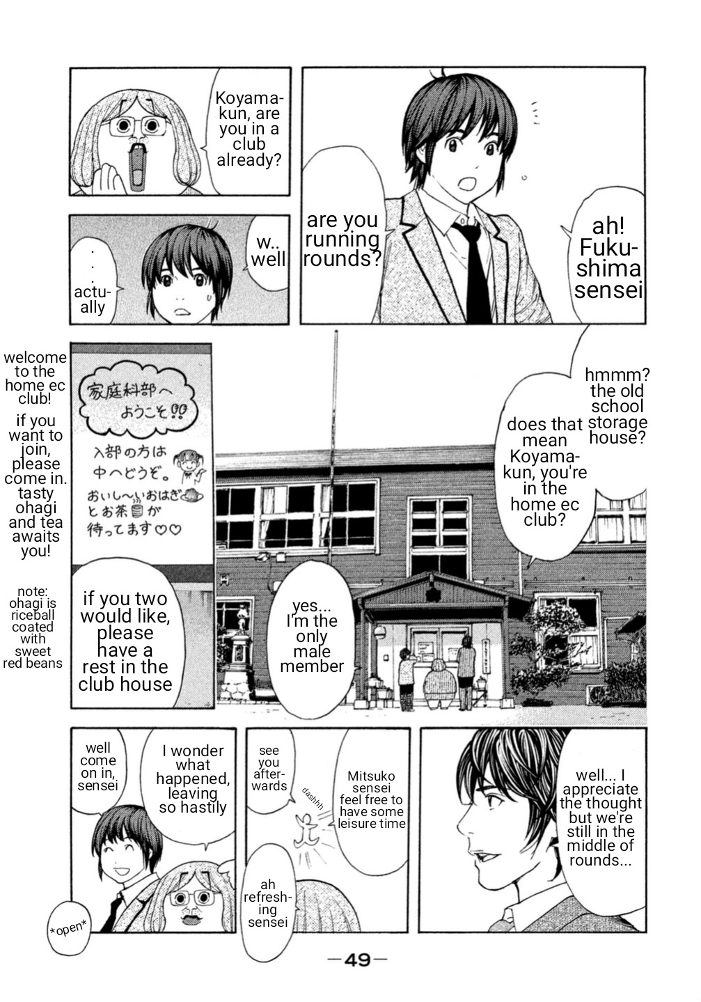 Debusen Chapter 5 page 3 - Chapter 5: Den of Witches, Home Economics Club
