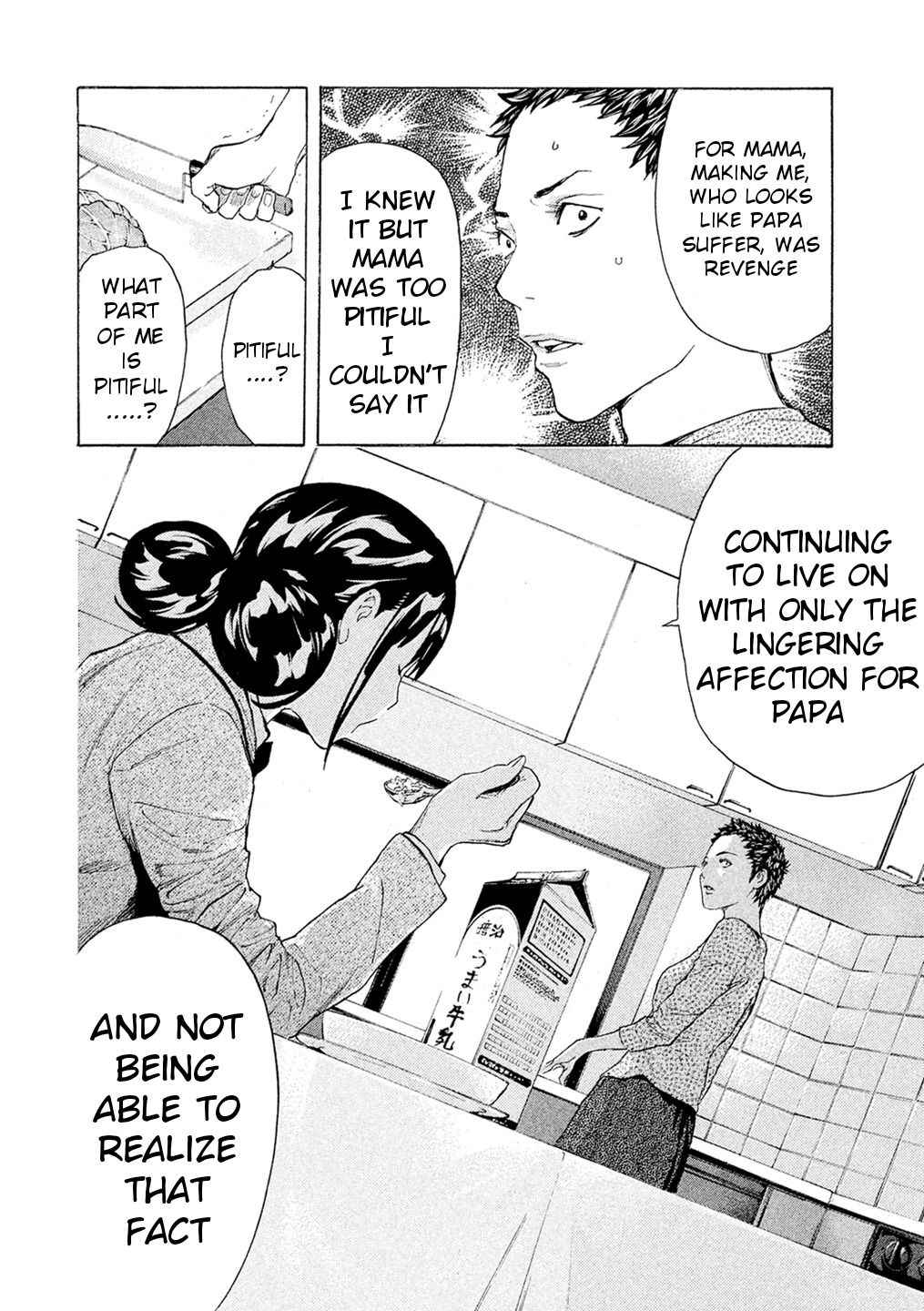 Debusen Chapter 51 page 6 - Chapter 51: As It Is