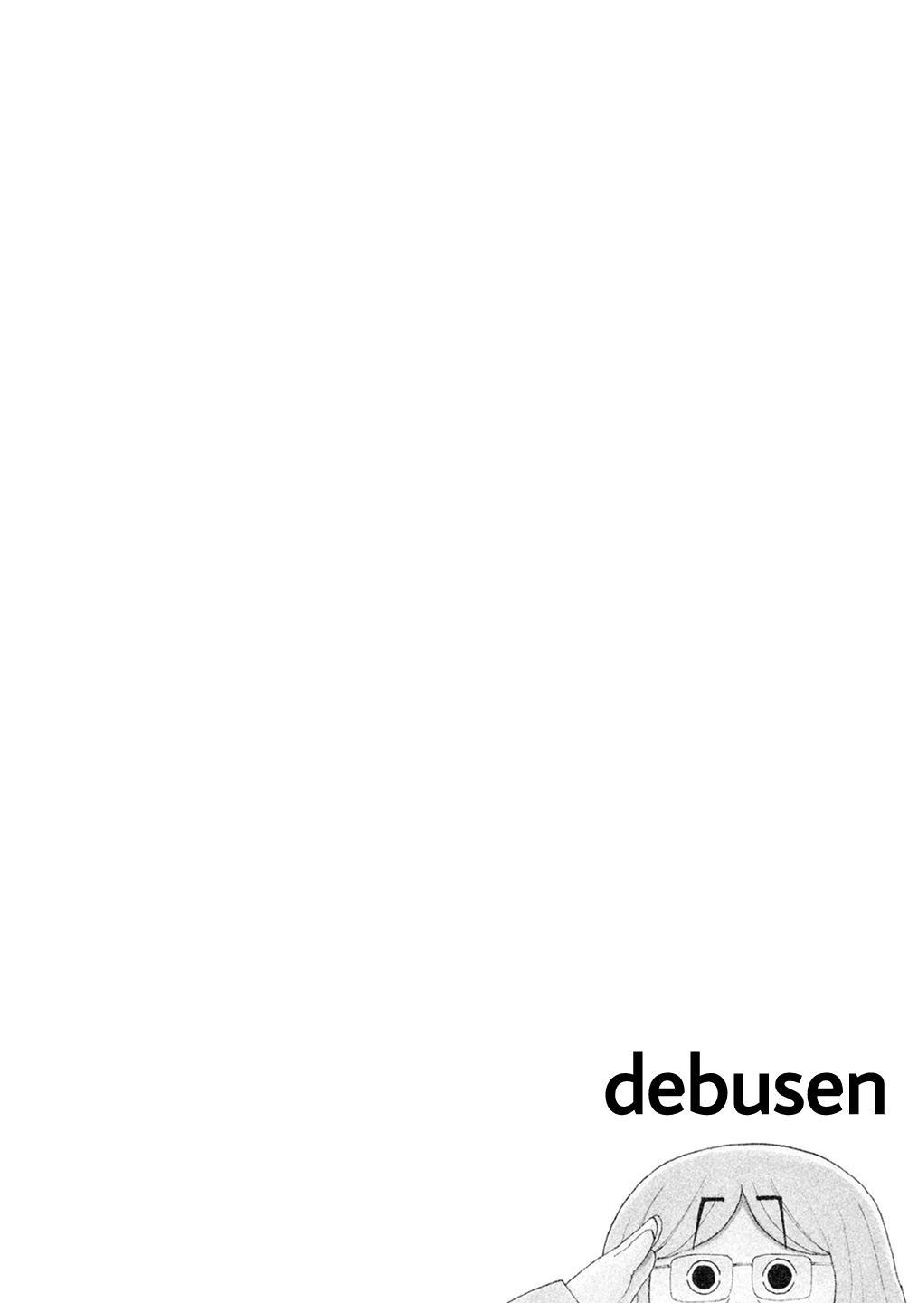 Debusen Chapter 52 page 1 - Chapter 52: Revenge