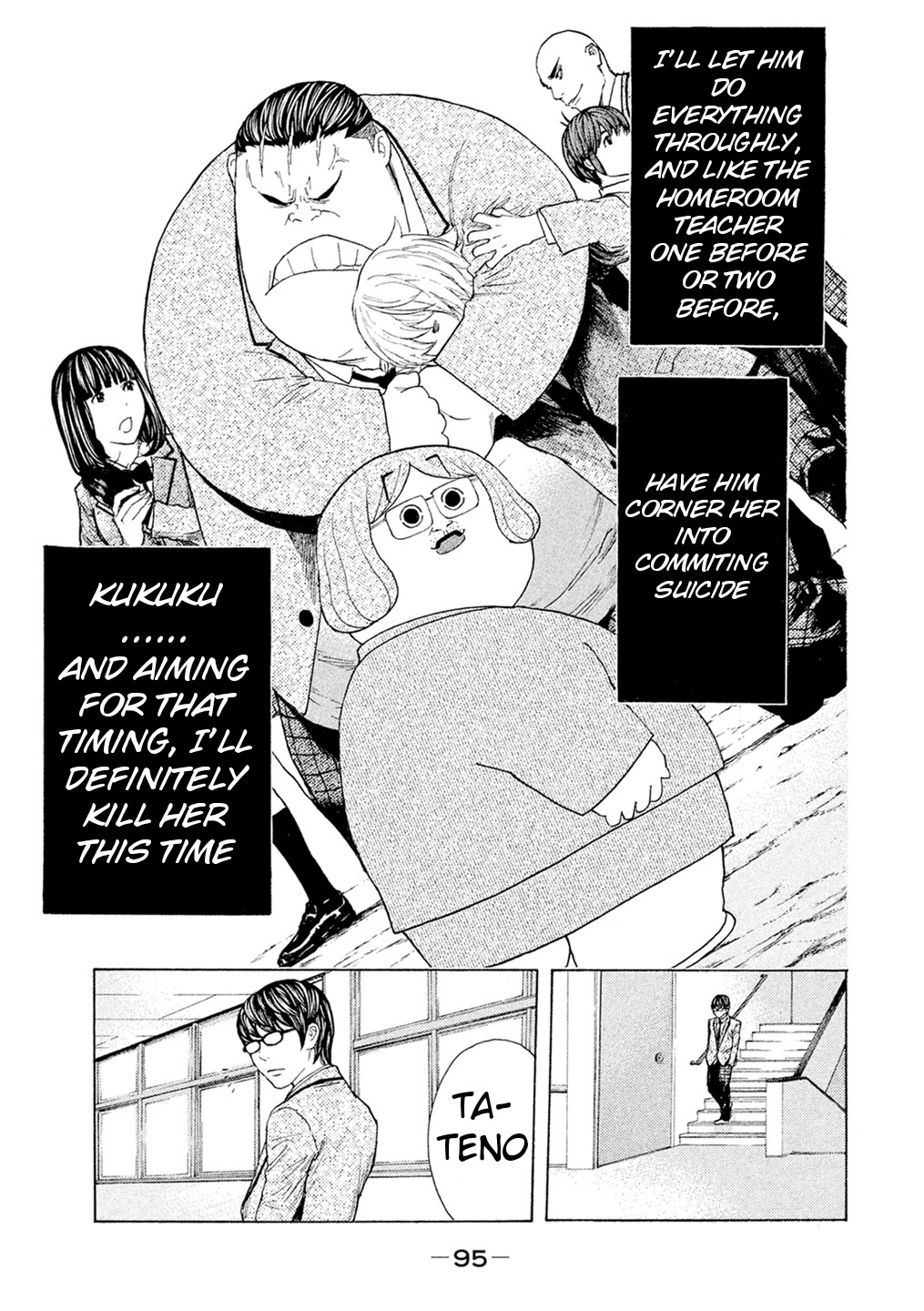 Debusen Chapter 52 page 12 - Chapter 52: Revenge