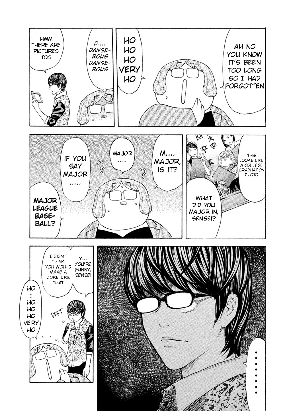 Debusen Chapter 53 page 11 - Chapter 53: Stripping All-Stars