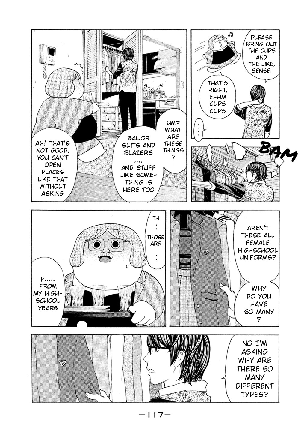 Debusen Chapter 53 page 13 - Chapter 53: Stripping All-Stars