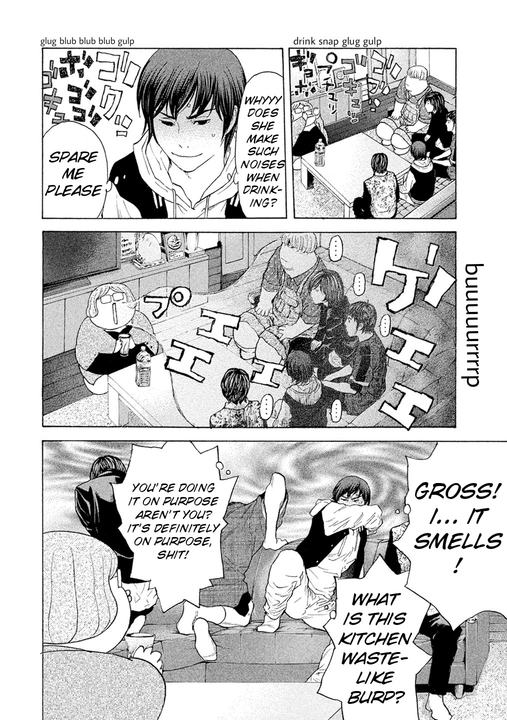 Debusen Chapter 53 page 16 - Chapter 53: Stripping All-Stars