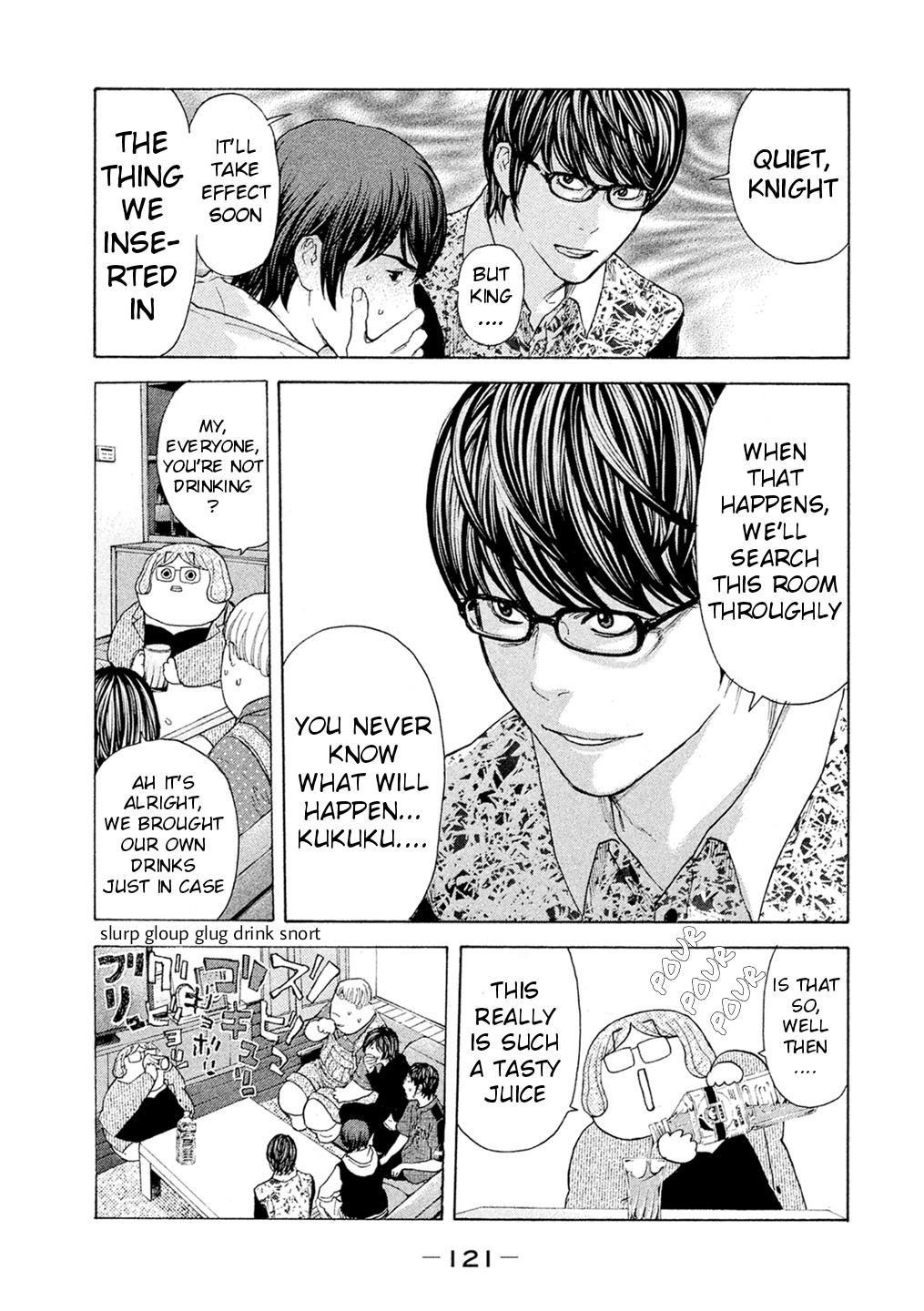 Debusen Chapter 53 page 17 - Chapter 53: Stripping All-Stars