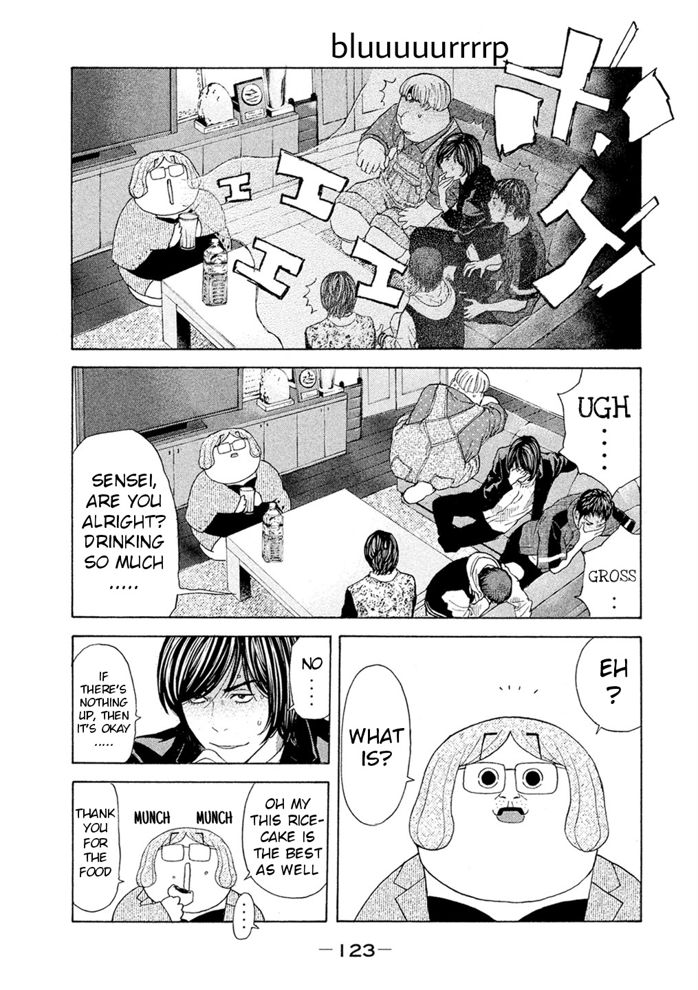 Debusen Chapter 53 page 19 - Chapter 53: Stripping All-Stars