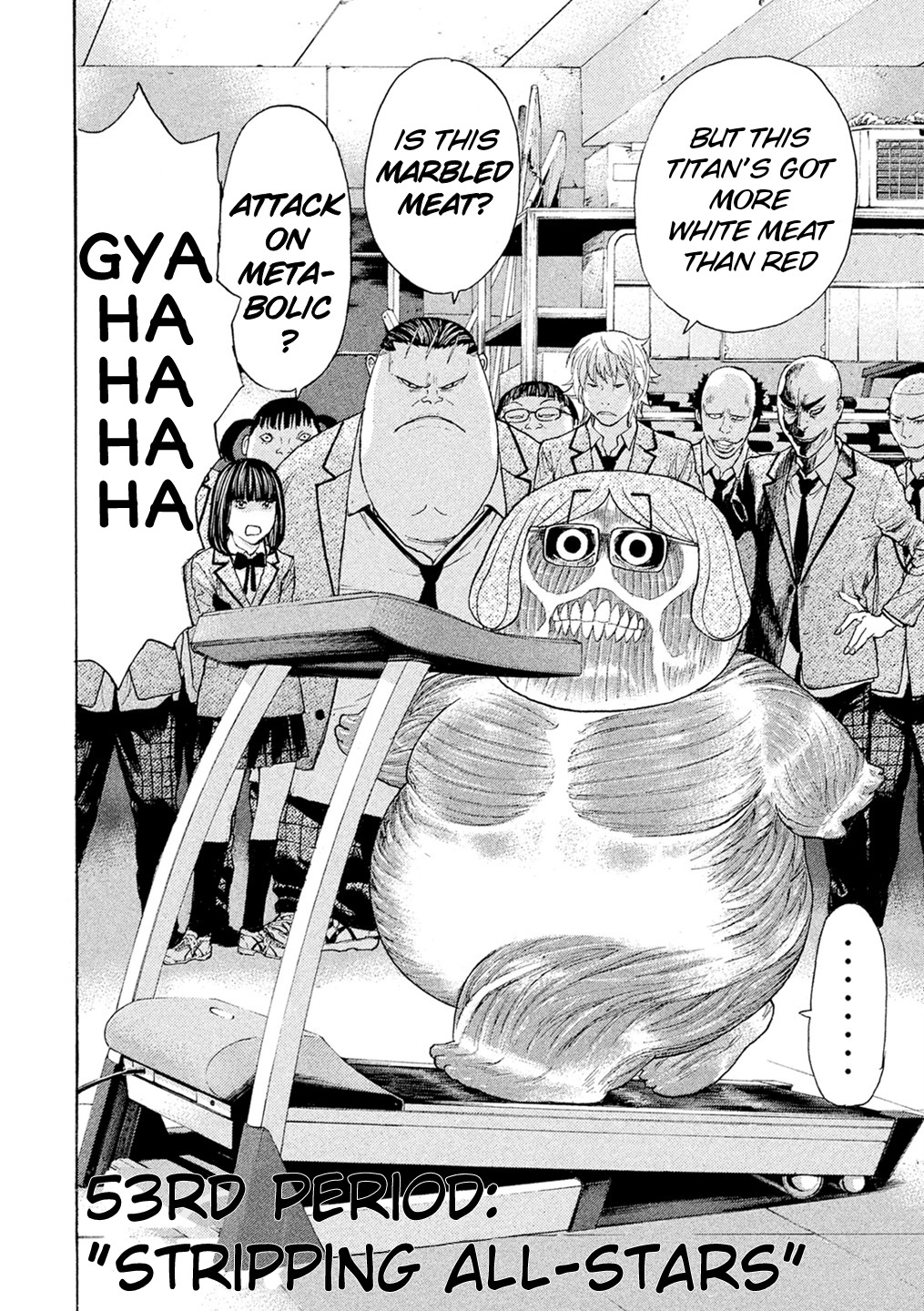 Debusen Chapter 53 page 2 - Chapter 53: Stripping All-Stars