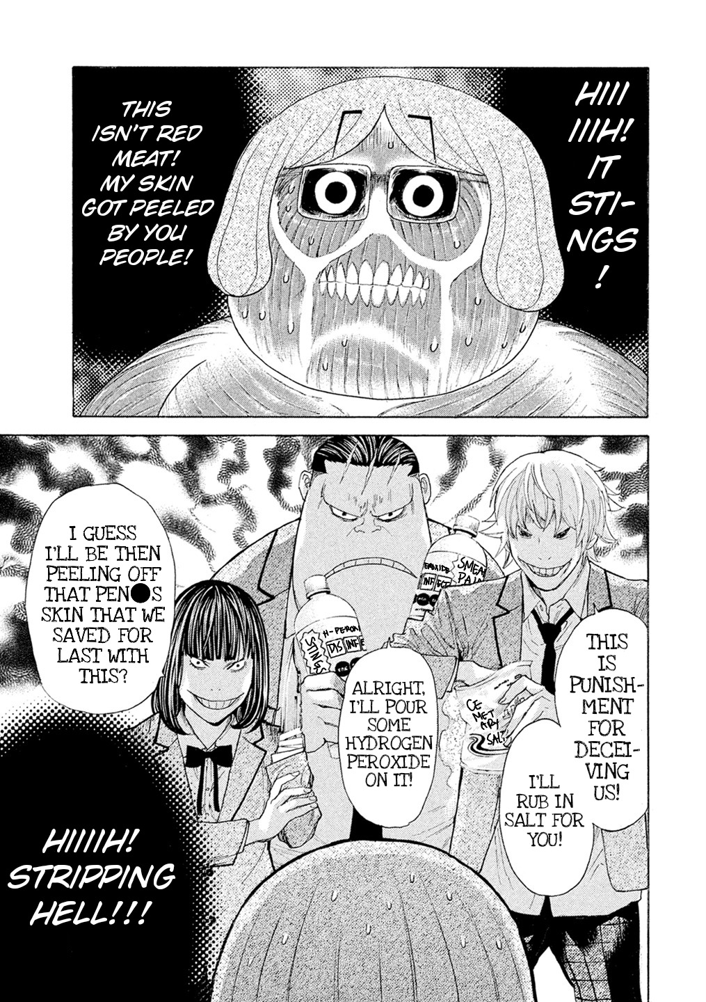 Debusen Chapter 53 page 3 - Chapter 53: Stripping All-Stars