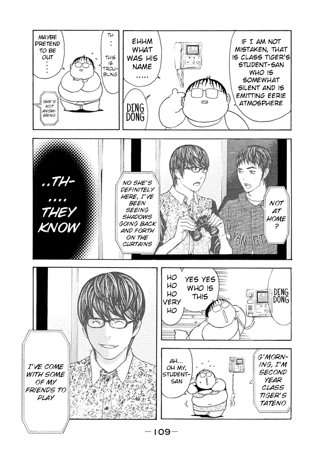 Debusen Chapter 53 page 5 - Chapter 53: Stripping All-Stars