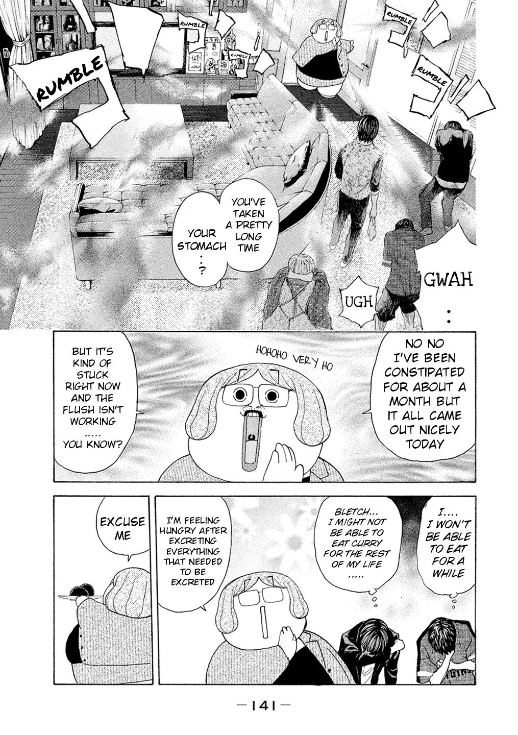 Debusen Chapter 54 page 17 - Chapter 54: Dirty Home Visit