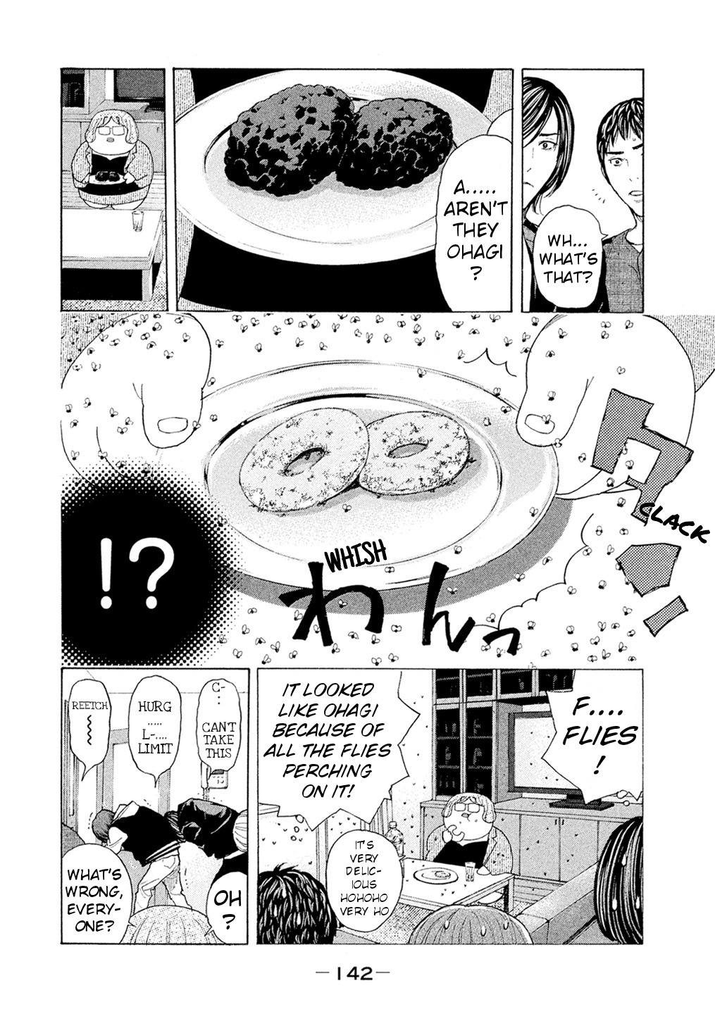 Debusen Chapter 54 page 18 - Chapter 54: Dirty Home Visit