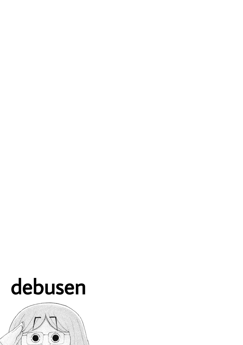 Debusen Chapter 54 page 22 - Chapter 54: Dirty Home Visit