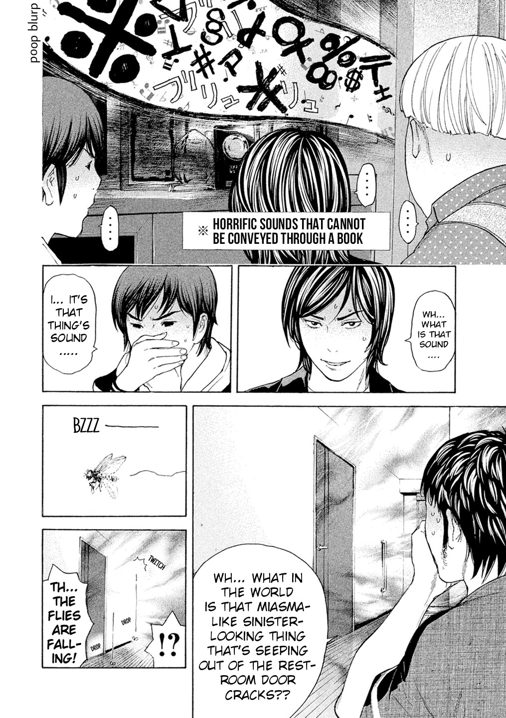 Debusen Chapter 54 page 4 - Chapter 54: Dirty Home Visit