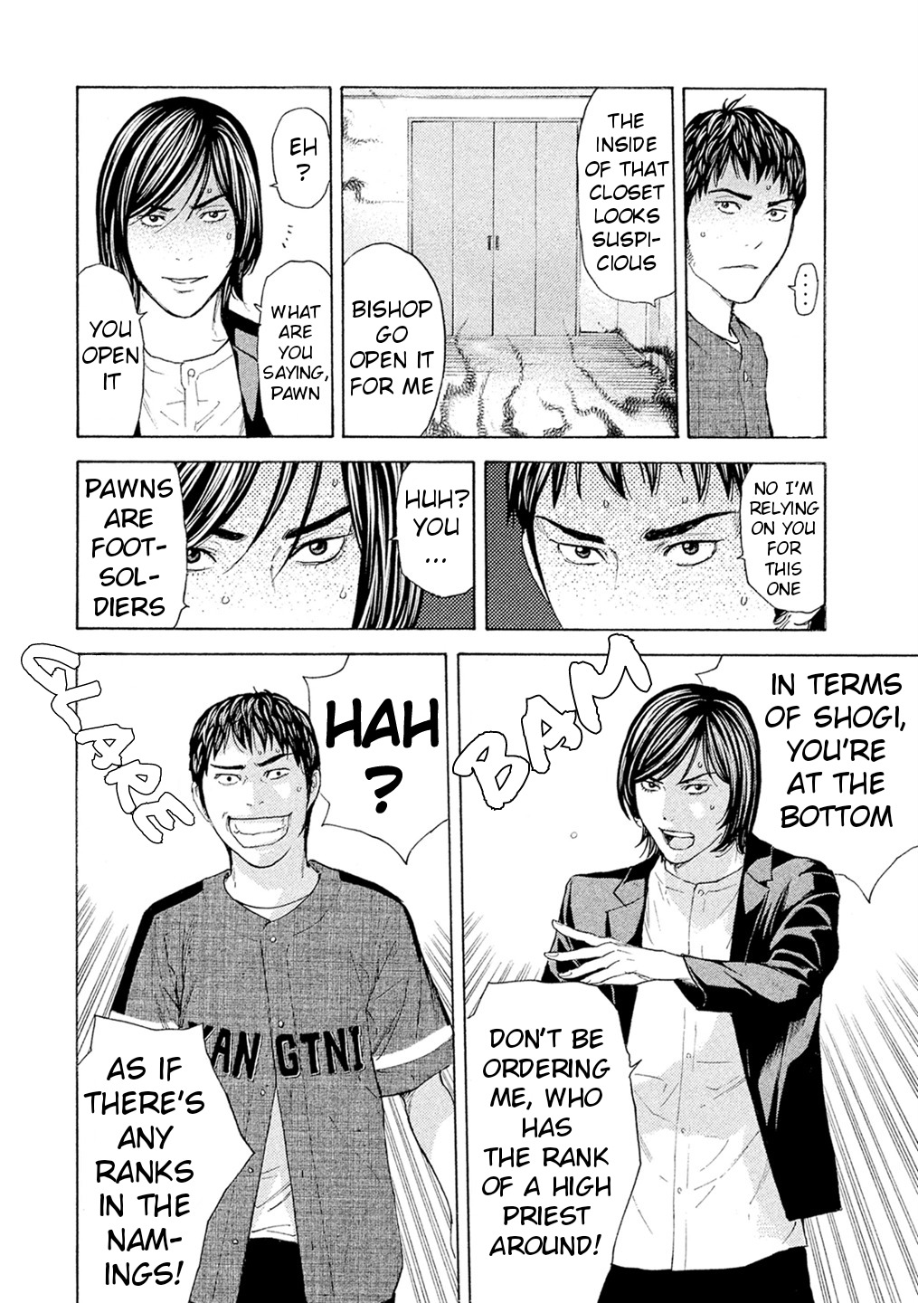 Debusen Chapter 54 page 8 - Chapter 54: Dirty Home Visit