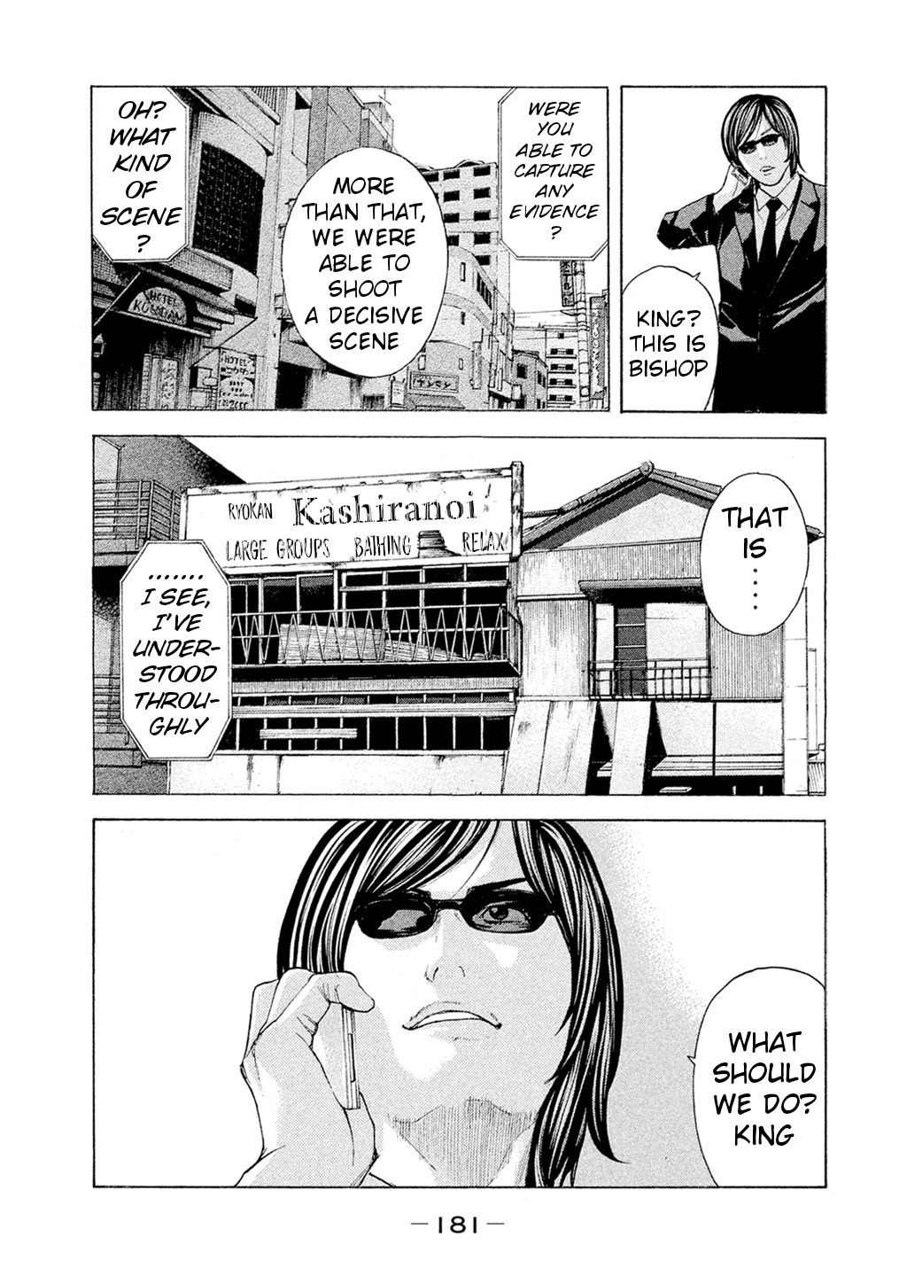 Debusen Chapter 56 page 15 - Chapter 56: Rendezvous