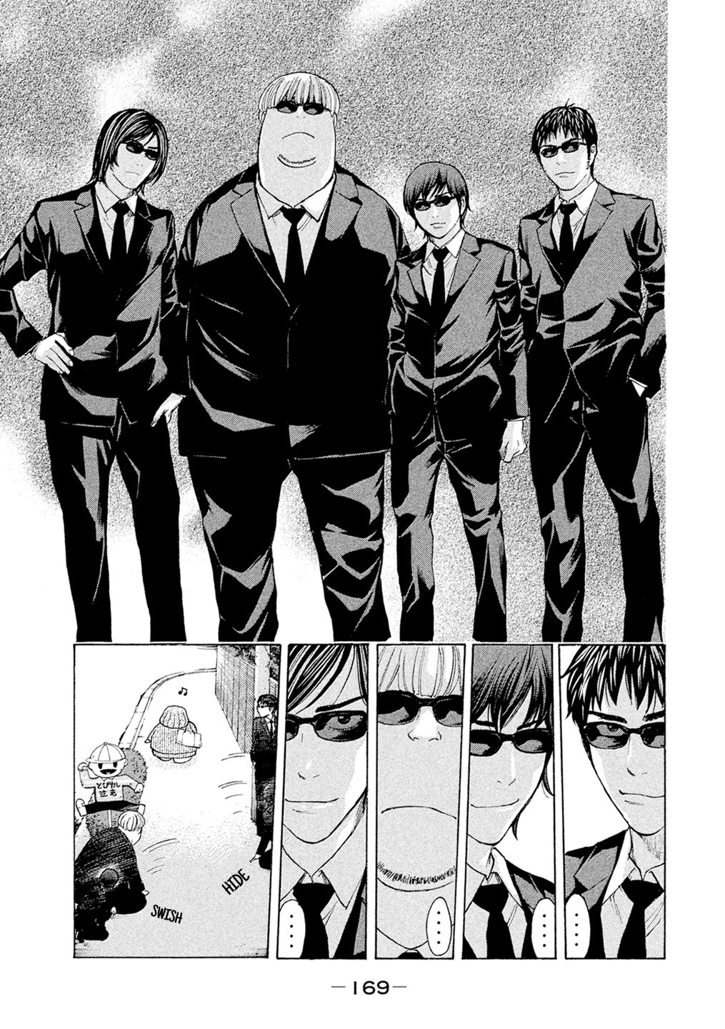 Debusen Chapter 56 page 3 - Chapter 56: Rendezvous