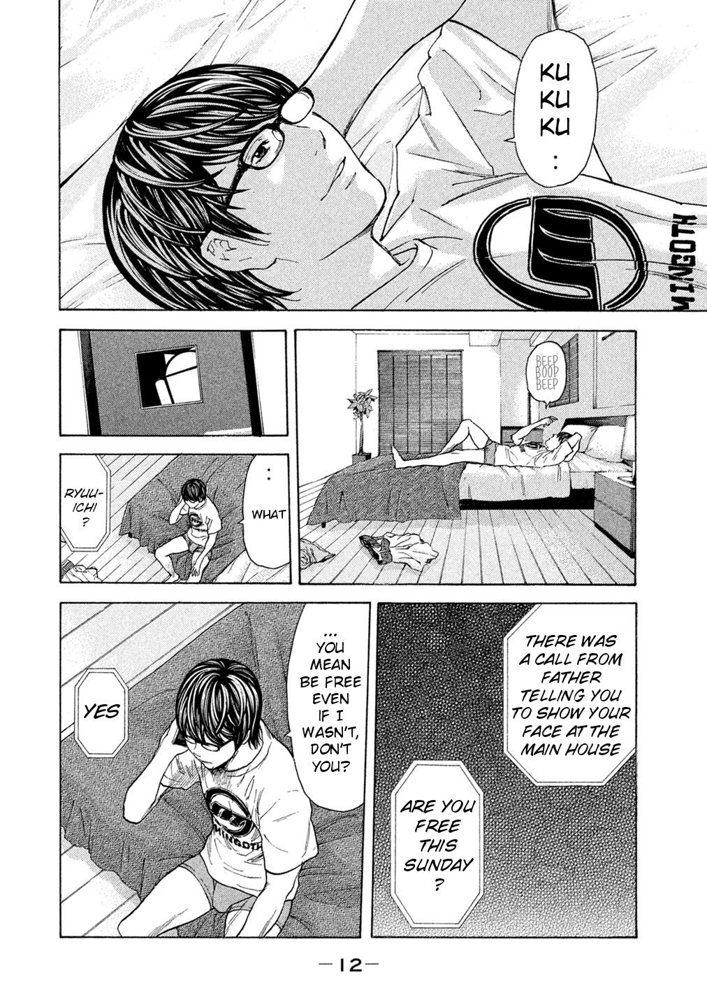 Debusen Chapter 57 page 14 - Chapter 57: The Answer is Already Out