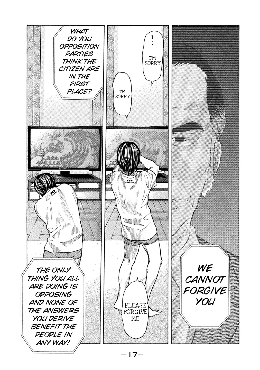 Debusen Chapter 57 page 18 - Chapter 57: The Answer is Already Out