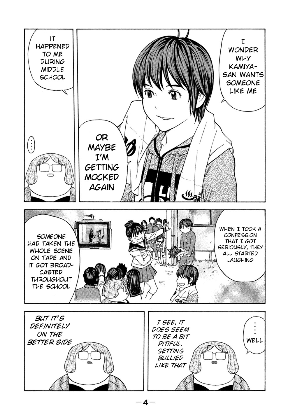 Debusen Chapter 57 page 6 - Chapter 57: The Answer is Already Out