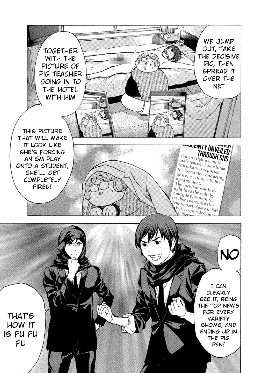 Debusen Chapter 58 page 15 - Chapter 58: Message for the Bitch Pig