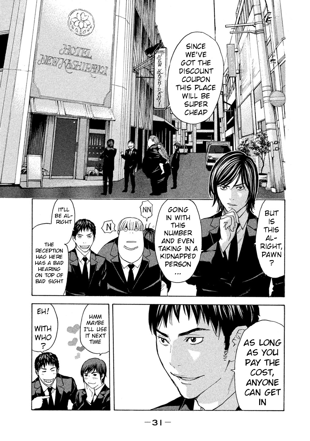 Debusen Chapter 58 page 8 - Chapter 58: Message for the Bitch Pig