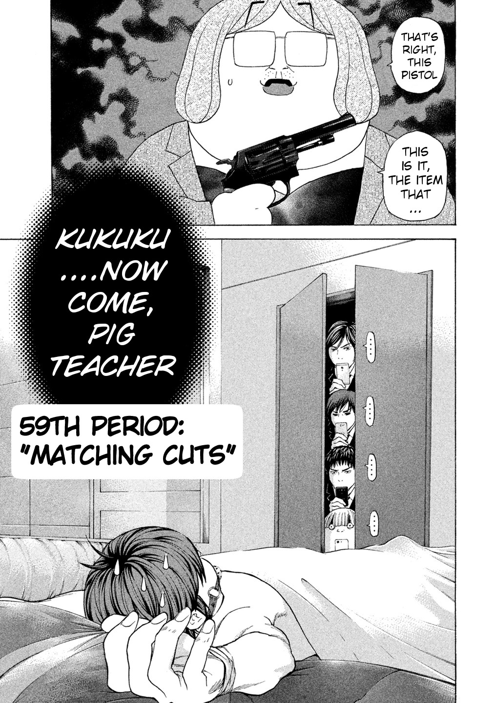 Debusen Chapter 59 page 1 - Chapter 59: Matching Cuts
