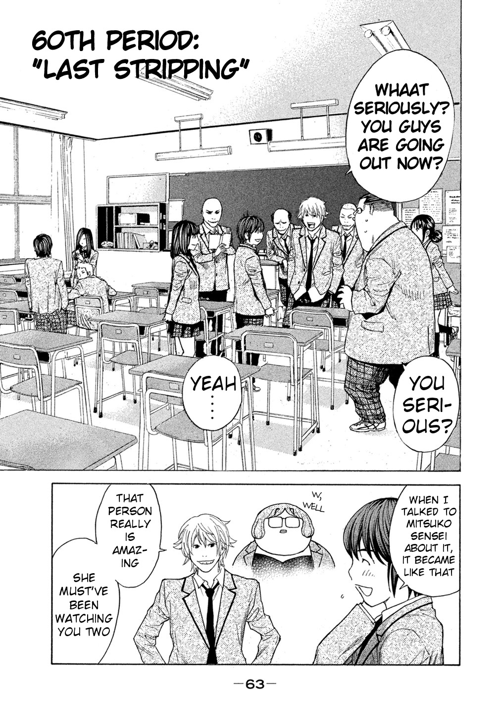 Debusen Chapter 60 page 1 - Chapter 60: Last Stripping