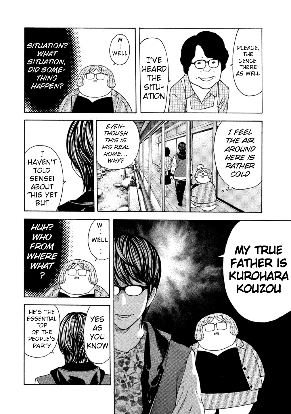 Debusen Chapter 60 page 12 - Chapter 60: Last Stripping