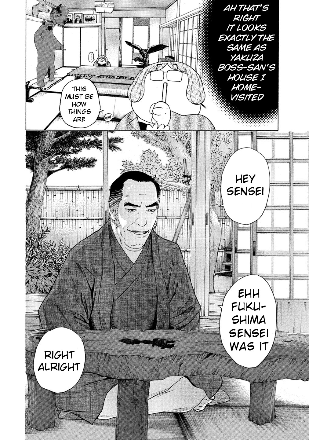 Debusen Chapter 60 page 14 - Chapter 60: Last Stripping