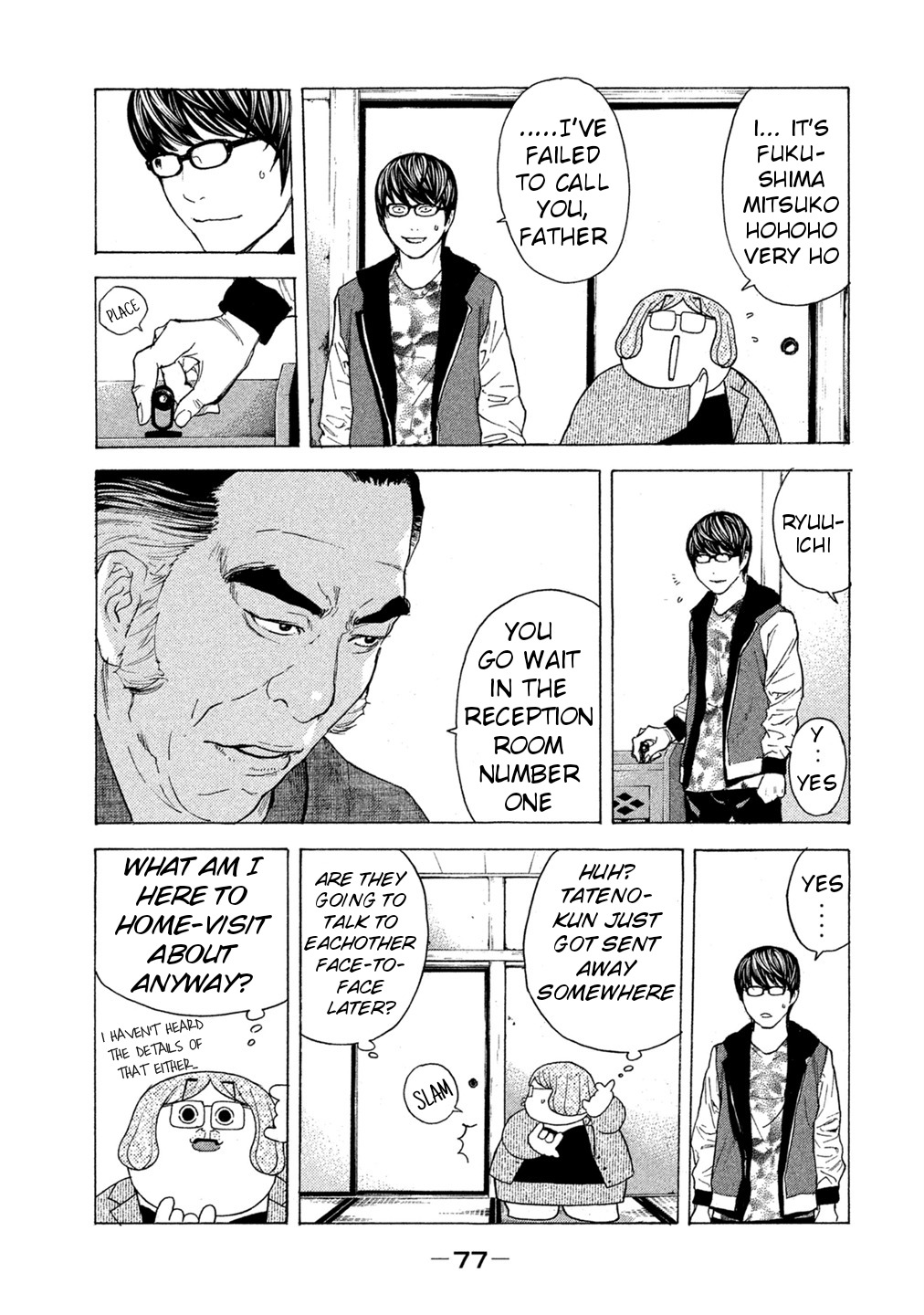 Debusen Chapter 60 page 15 - Chapter 60: Last Stripping