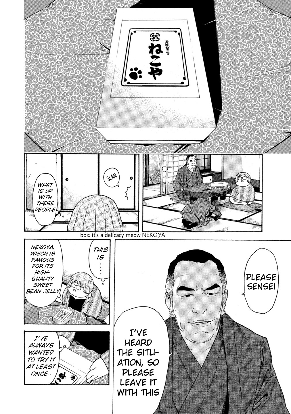 Debusen Chapter 60 page 18 - Chapter 60: Last Stripping