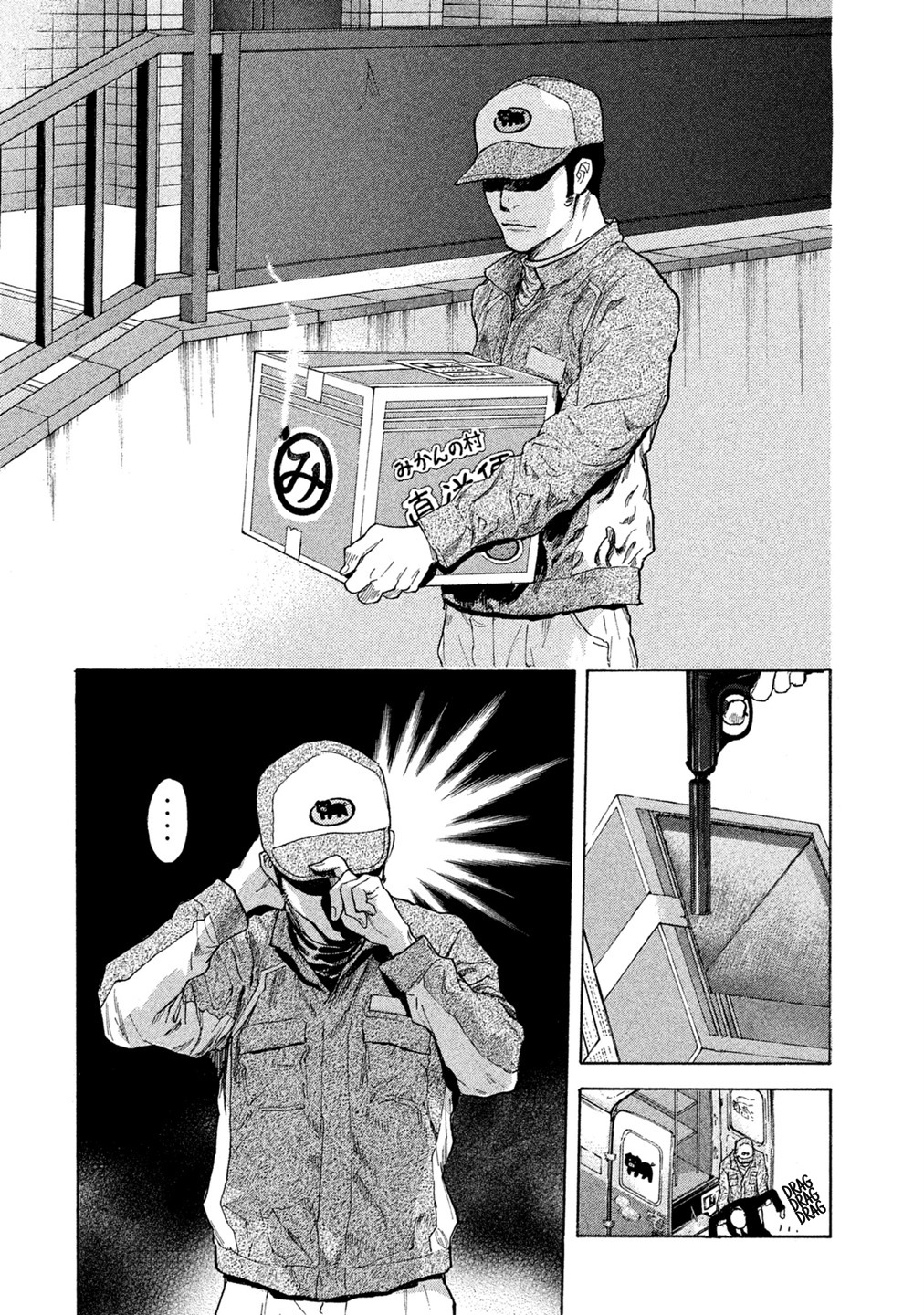 Debusen Chapter 61 page 2 - Chapter 61: Black Assassin
