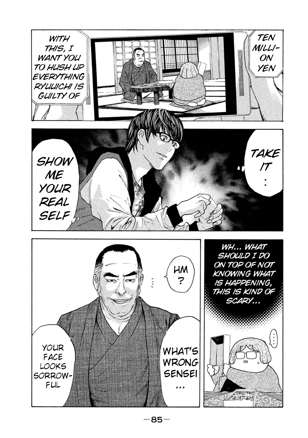 Debusen Chapter 61 page 3 - Chapter 61: Black Assassin