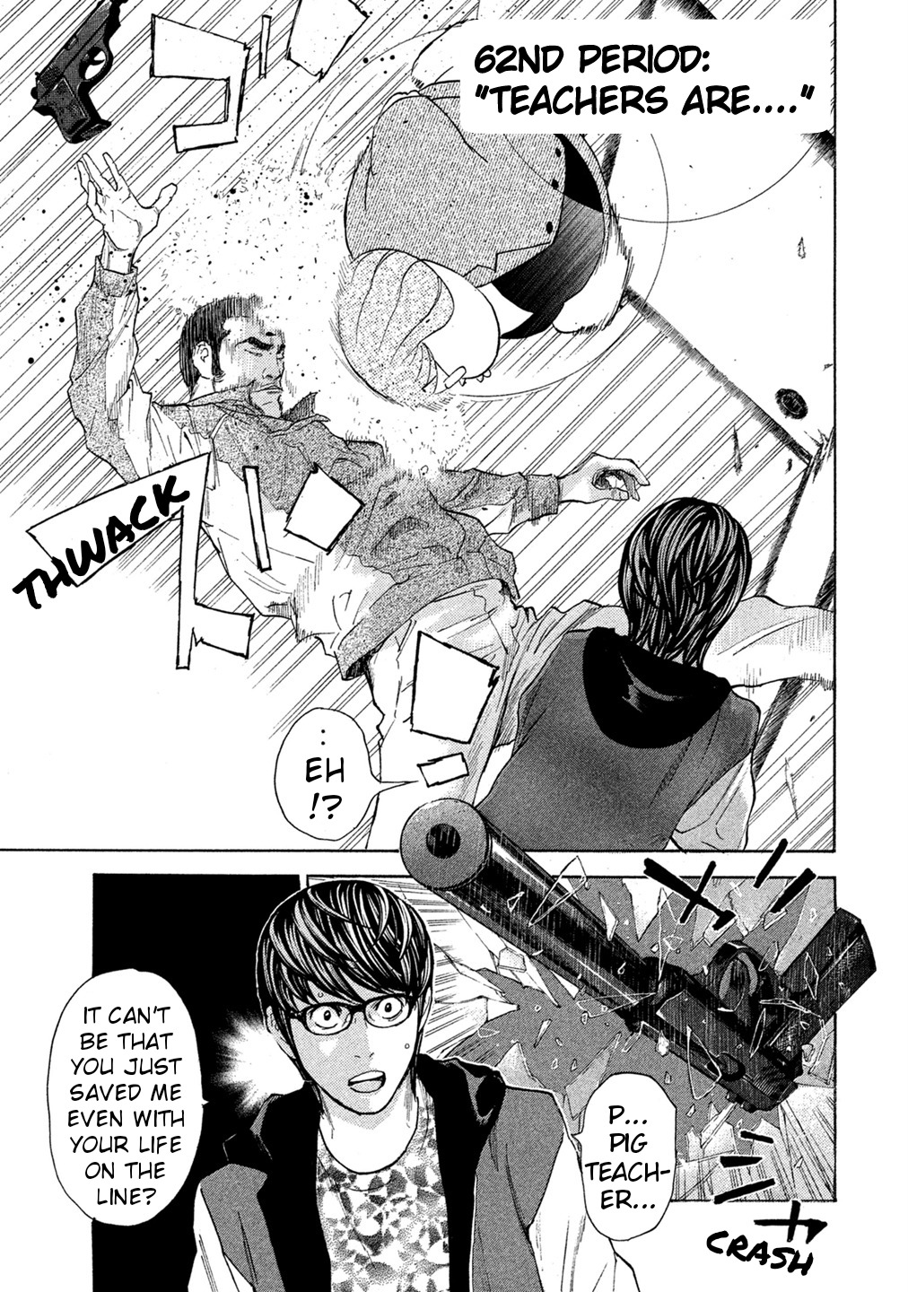 Debusen Chapter 62 page 1 - Chapter 62: Teachers are...