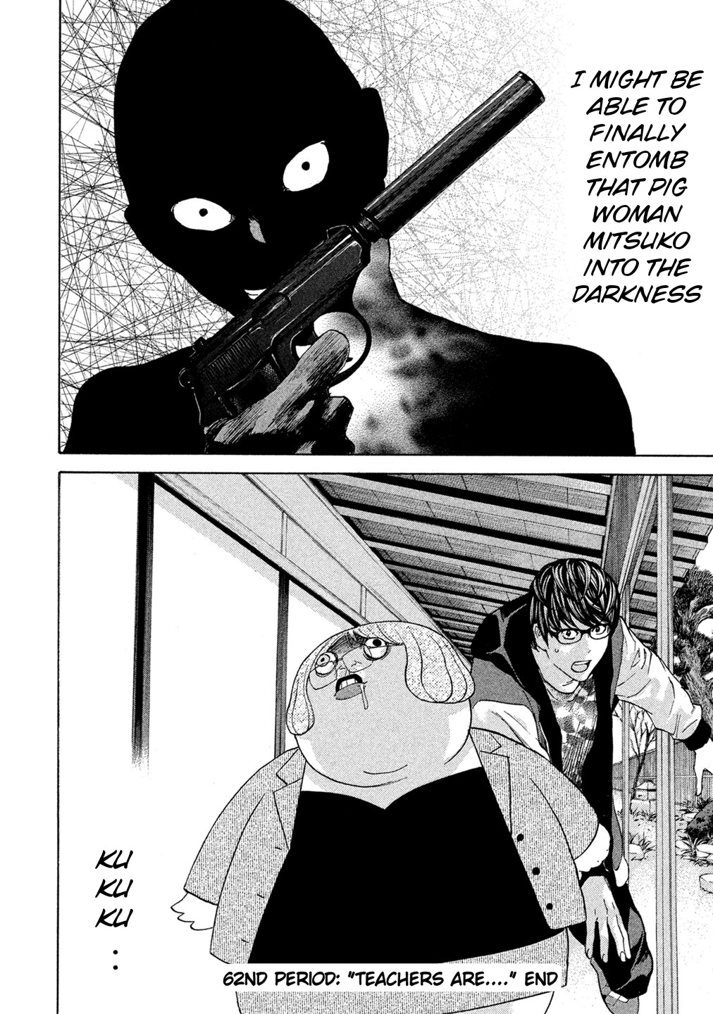 Debusen Chapter 62 page 20 - Chapter 62: Teachers are...