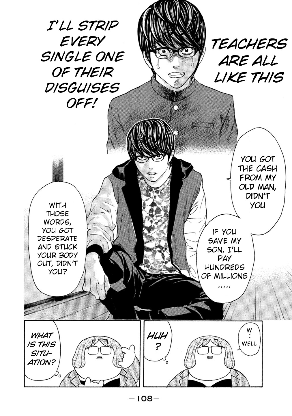 Debusen Chapter 62 page 6 - Chapter 62: Teachers are...