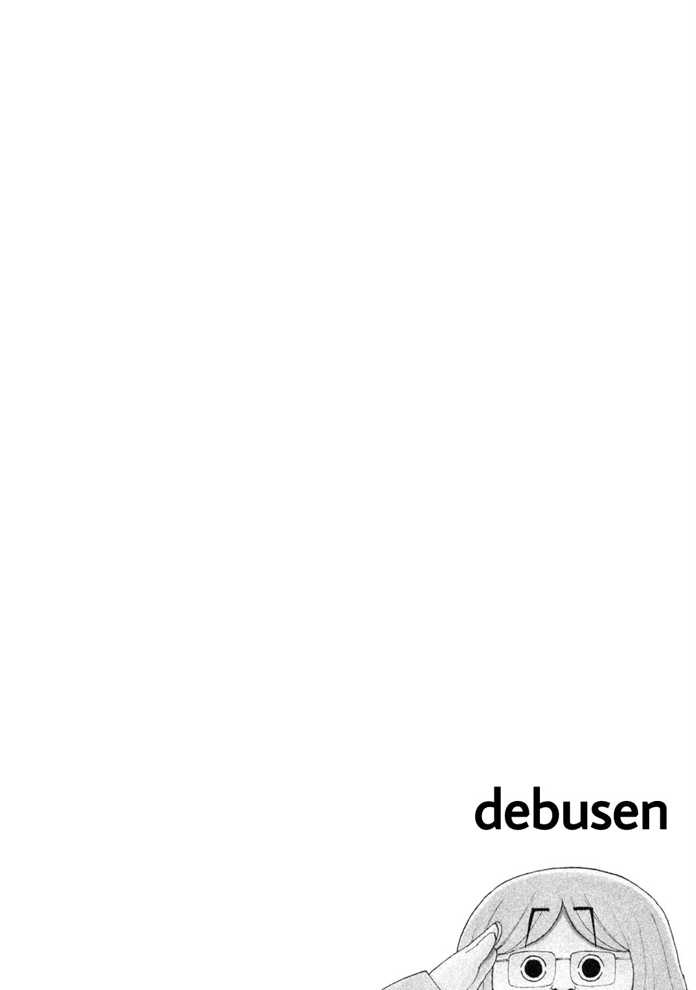 Debusen Chapter 64 page 1 - Chapter 64: True Form