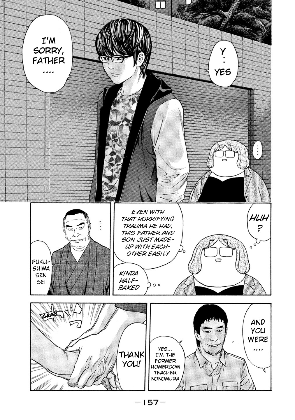 Debusen Chapter 64 page 11 - Chapter 64: True Form