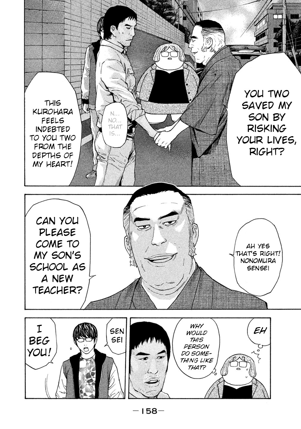 Debusen Chapter 64 page 12 - Chapter 64: True Form