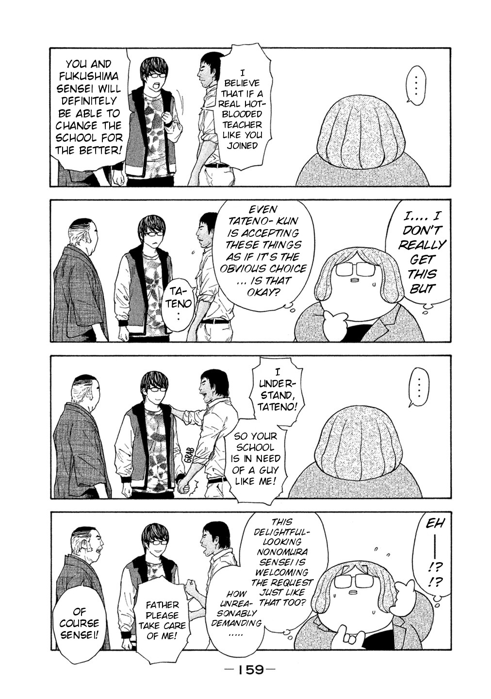 Debusen Chapter 64 page 13 - Chapter 64: True Form