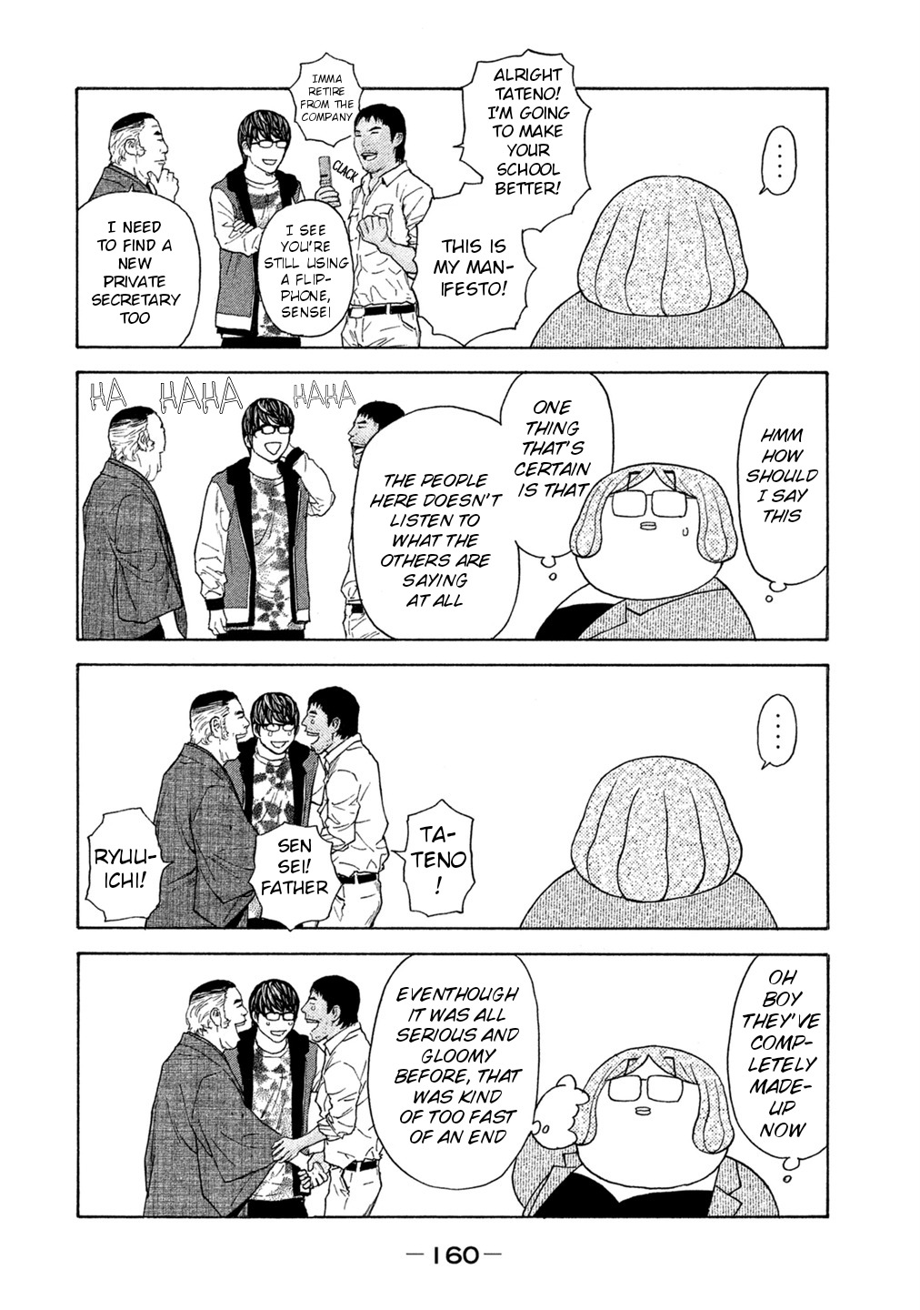 Debusen Chapter 64 page 14 - Chapter 64: True Form