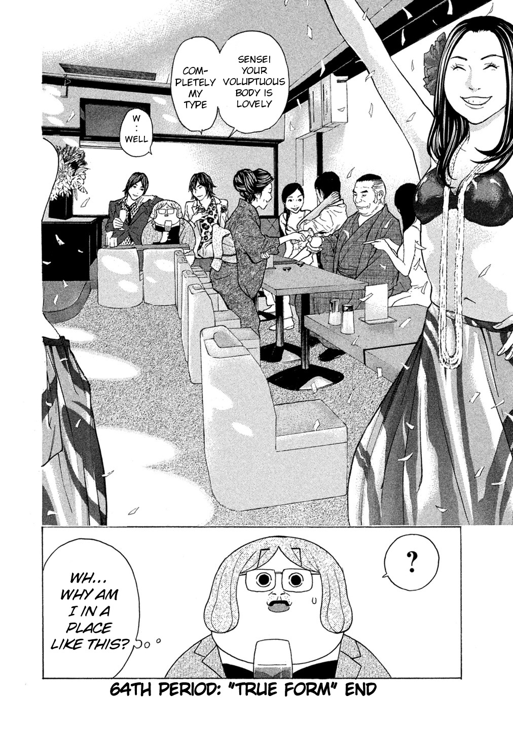 Debusen Chapter 64 page 19 - Chapter 64: True Form