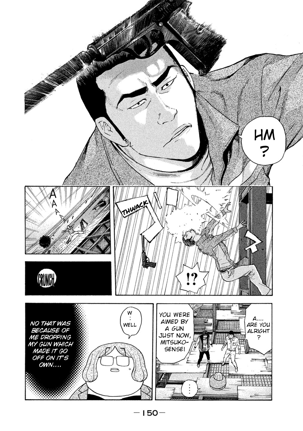 Debusen Chapter 64 page 5 - Chapter 64: True Form