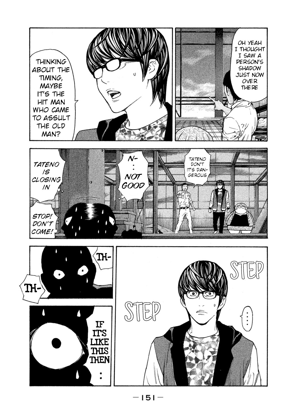 Debusen Chapter 64 page 6 - Chapter 64: True Form